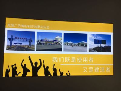 吸塑发光字广告制作流程