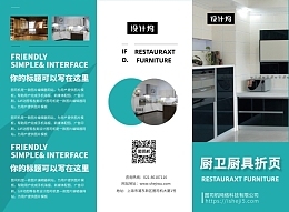 轻松打造专业广告 在线产品广告模板制作全攻略