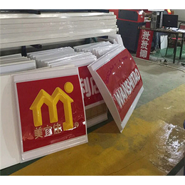 点亮品牌形象 雅美广告标识与大岭山连锁便利店门头招牌的专业制作之道