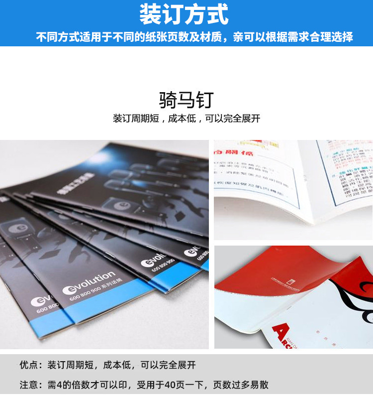 打造品牌形象利器 专业广告宣传册、企业画册与产品说明书的印制之道