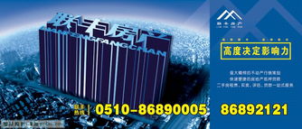 房产户外广告设计作品 从创意到落地的制作全流程