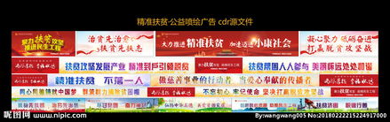 公益广告设计 视觉力量，传递社会温度