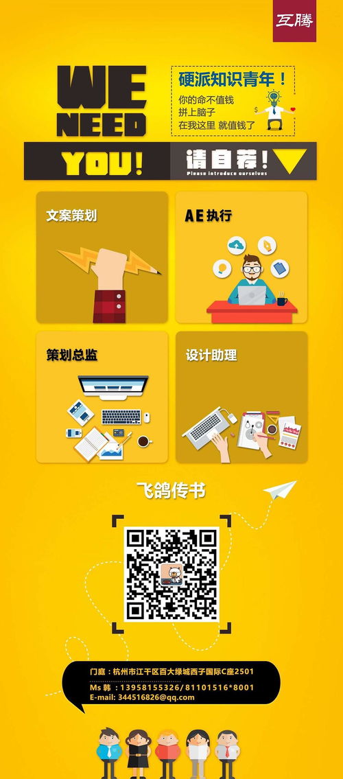 创意为笔，思维为墨 地产广告从文案到策略的全案破局之道